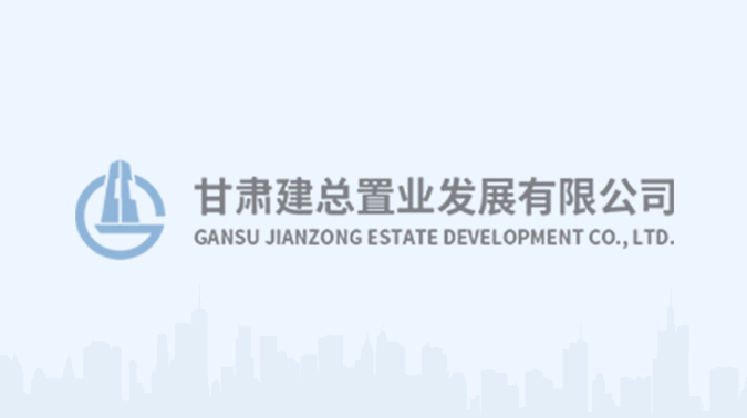 建設(shè)監(jiān)理公司開展喜迎“國慶”主題黨日活動(dòng)暨黨史知識(shí)團(tuán)體競(jìng)賽
