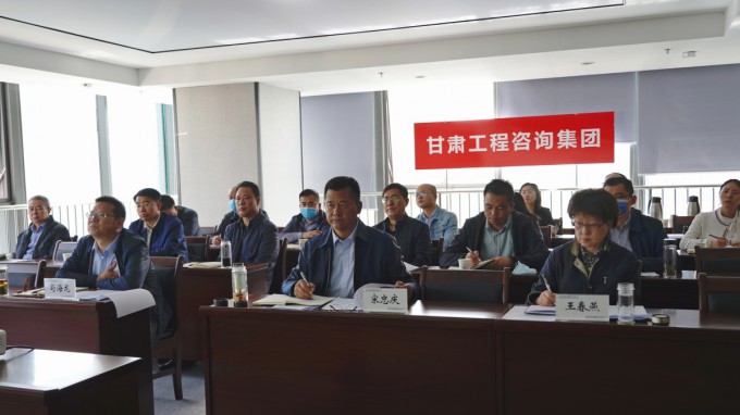 甘肅工程咨詢(xún)集團(tuán)參加省政府國(guó)資委脫貧<br/>攻堅(jiān)工作協(xié)調(diào)推進(jìn)視頻會(huì)  安排部署<br/>集團(tuán)公司脫貧攻堅(jiān)幫扶工作