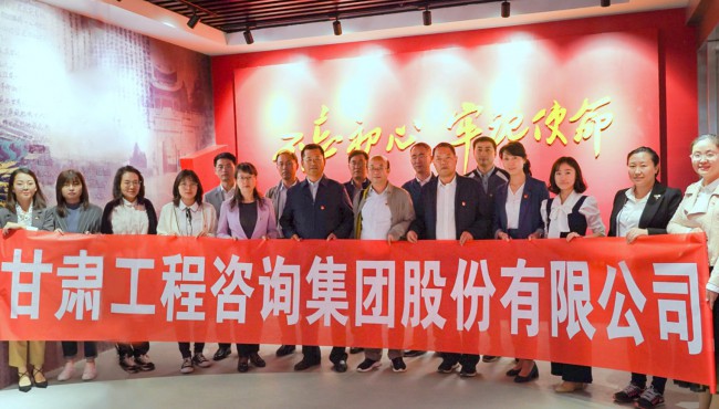 集團公司開展“不忘初心、牢記使命”主題黨日活動 <br/> — 參觀主題教育檔案文獻展