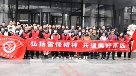 建筑設計院開展“聚力文明實踐、弘揚文明新風、<br/>共建美好家園”志愿服務活動