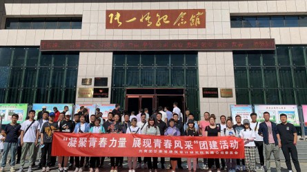 凝聚青春力量、展現(xiàn)青春風(fēng)采<br/>—建筑設(shè)計院團委組織開展團建活動紀(jì)實