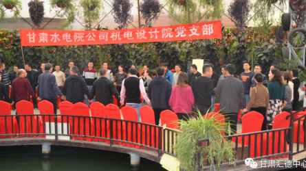 水電設(shè)計院基層黨支部工會聯(lián)合開展以“科學(xué)減壓、<br/>快樂工作、幸福生活”為主題的黨日工會活動<br/>暨團體心理輔導(dǎo)活動