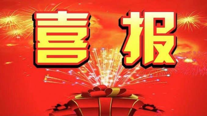 招標(biāo)咨詢集團(tuán)子公司招標(biāo)中心、金安公司獲評(píng) AAA級(jí)信用評(píng)價(jià)認(rèn)證