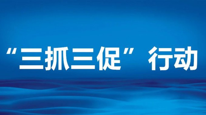 甘肅工程咨詢集團黨委委員、副總經(jīng)理 劉立昱到省建設(shè)監(jiān)理公司調(diào)研