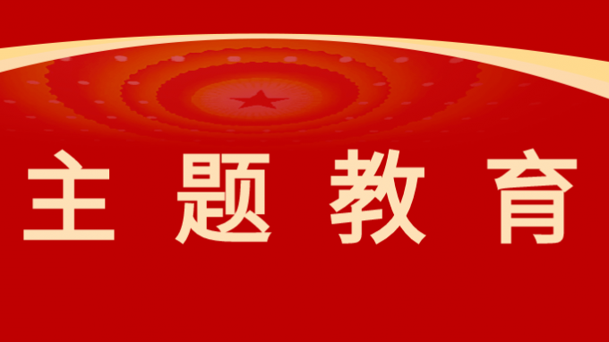 傳承長征精神、踐行初心使命--省建設(shè)監(jiān)理公司組織黨員干部赴哈達(dá)鋪開展革命傳統(tǒng)教育活動(dòng)