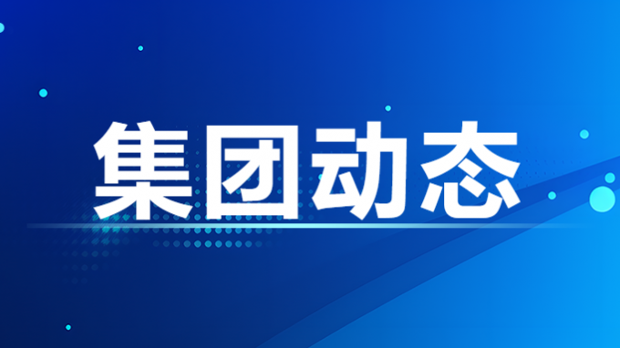 甘肅工程咨詢(xún)集團(tuán)股份有限公司董事、監(jiān)事、高級(jí)管理人員2023年度薪酬情況及甘肅工程咨詢(xún)集團(tuán)股份有限公司工資分配情況