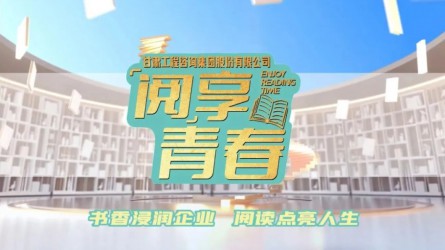“閱”享青春 | 團(tuán)團(tuán)薦書：《愿中國(guó)青年都擺脫冷氣，只是向上走：魯迅青年觀今讀》