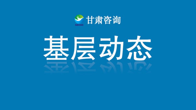 省城鄉(xiāng)規(guī)劃院中標(biāo)西固區(qū)人民醫(yī)院空調(diào)改造項(xiàng)目 助力院區(qū)升級(jí)